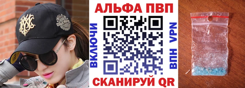 А ПВП Crystall  Купить где  Новый Уренгой 