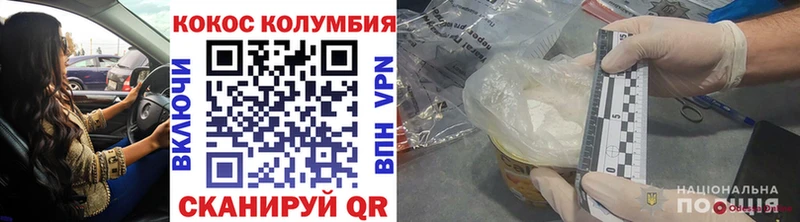 Купить  Новый Уренгой  COCAIN Боливия 