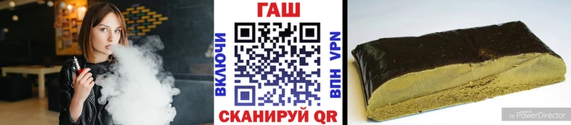 Гашиш ice o lator  Купить где  Новый Уренгой 