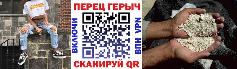 Купить где  Новый Уренгой  ГЕРОИН белый 