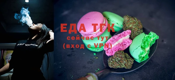 mdpv Гусев