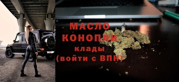 mdpv Дмитровск