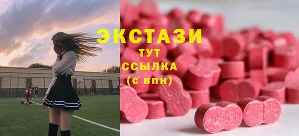 скорость Дмитров