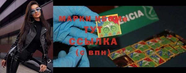 скорость Дмитров