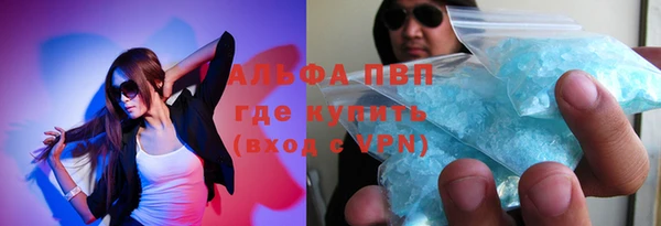 скорость Дмитров