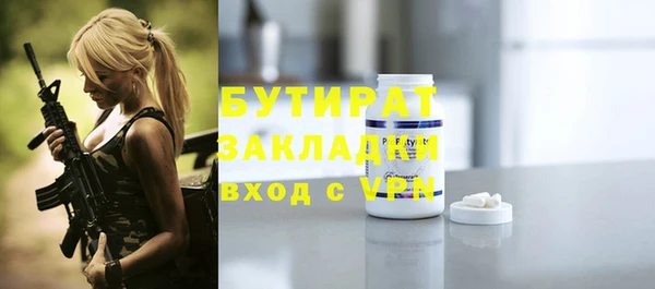 прущие грибы Гусиноозёрск