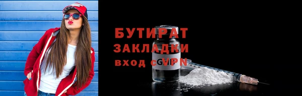 скорость Дмитров