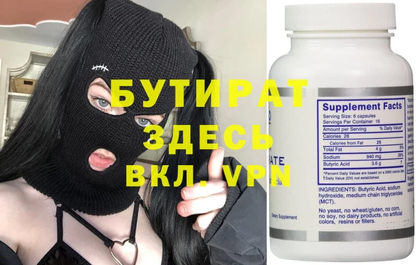 скорость Дмитров