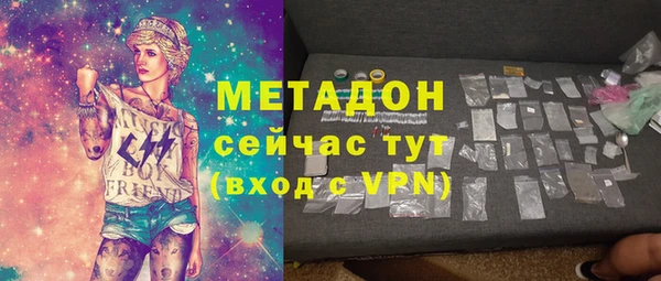 скорость Дмитров