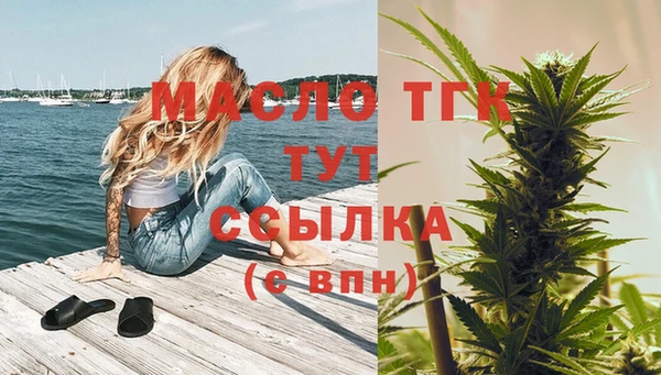 скорость Дмитров