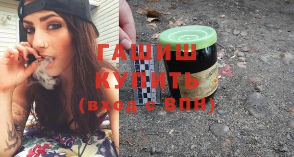 mdpv Гусев
