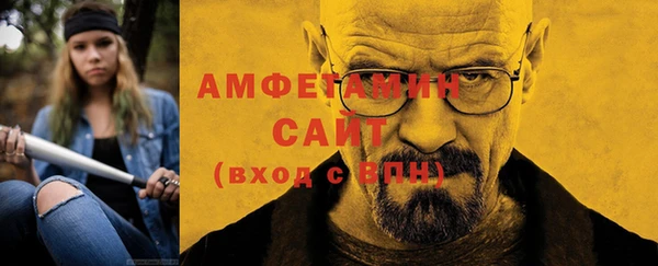 скорость Дмитров