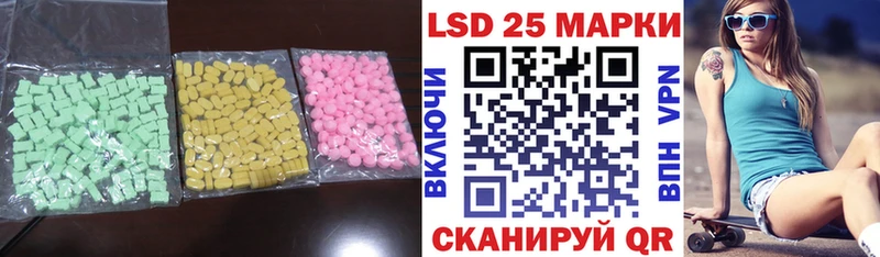Купить где  Новый Уренгой  LSD-25 экстази кислота 