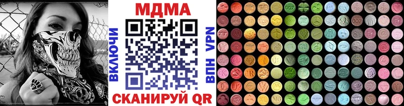 Купить где  Новый Уренгой  МДМА VHQ 