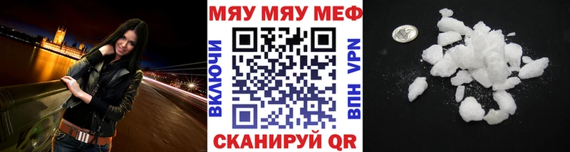 Меф кристаллы  Купить где  Новый Уренгой 