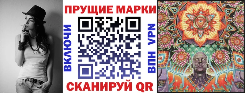 Марки N-bome 1,8мг  Купить закладки  Новый Уренгой 