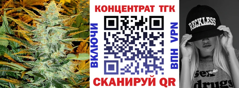Дистиллят ТГК THC oil Новый Уренгой