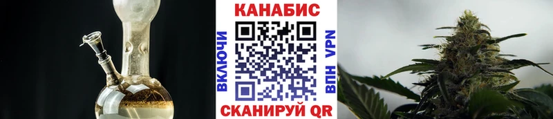 Купить закладки  Новый Уренгой  Конопля Ganja 